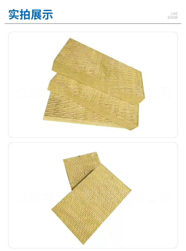 Cold Storage Insulation Rock Wool Board best